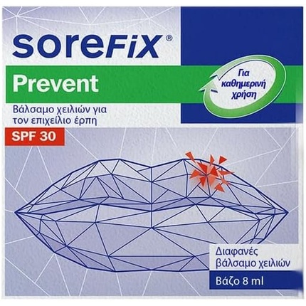

Sorefix Prevent Balm Баночка 8 мл Fotopharmacy