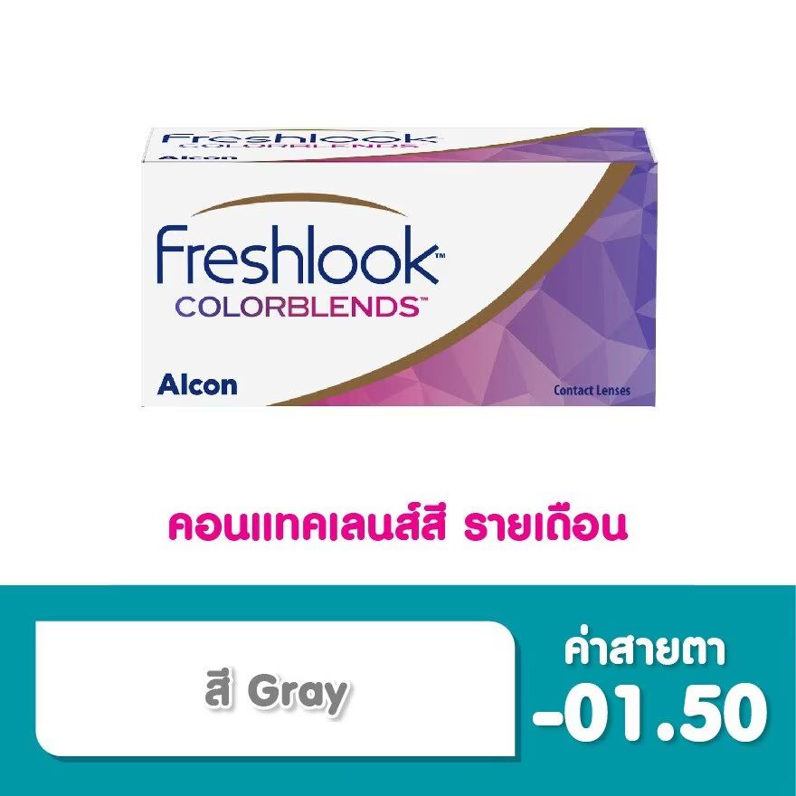 

Alcon Freshlook Контактные линзы Freshlook Colorblends на месяц (2 шт.) Серые -1,50, Gray