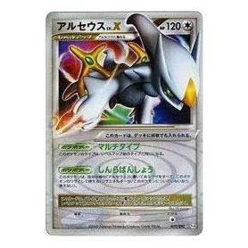 

Карта Pokemon Advent of Arceus [Pt4 077/090] 'Arceus Lv.X: Resale'