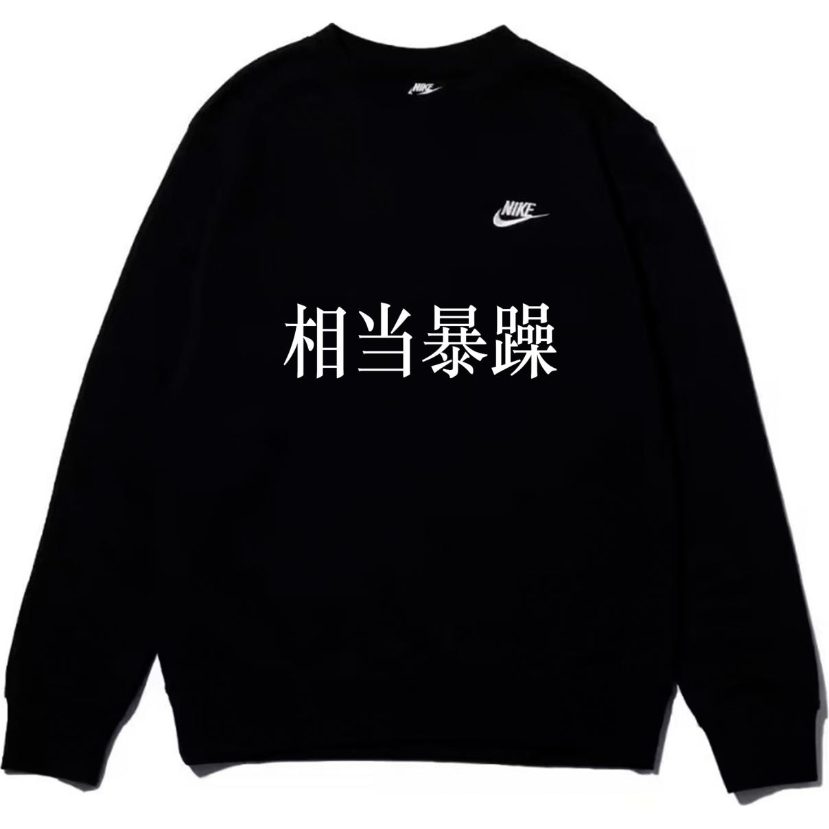 

Унисекс худи Nike черное