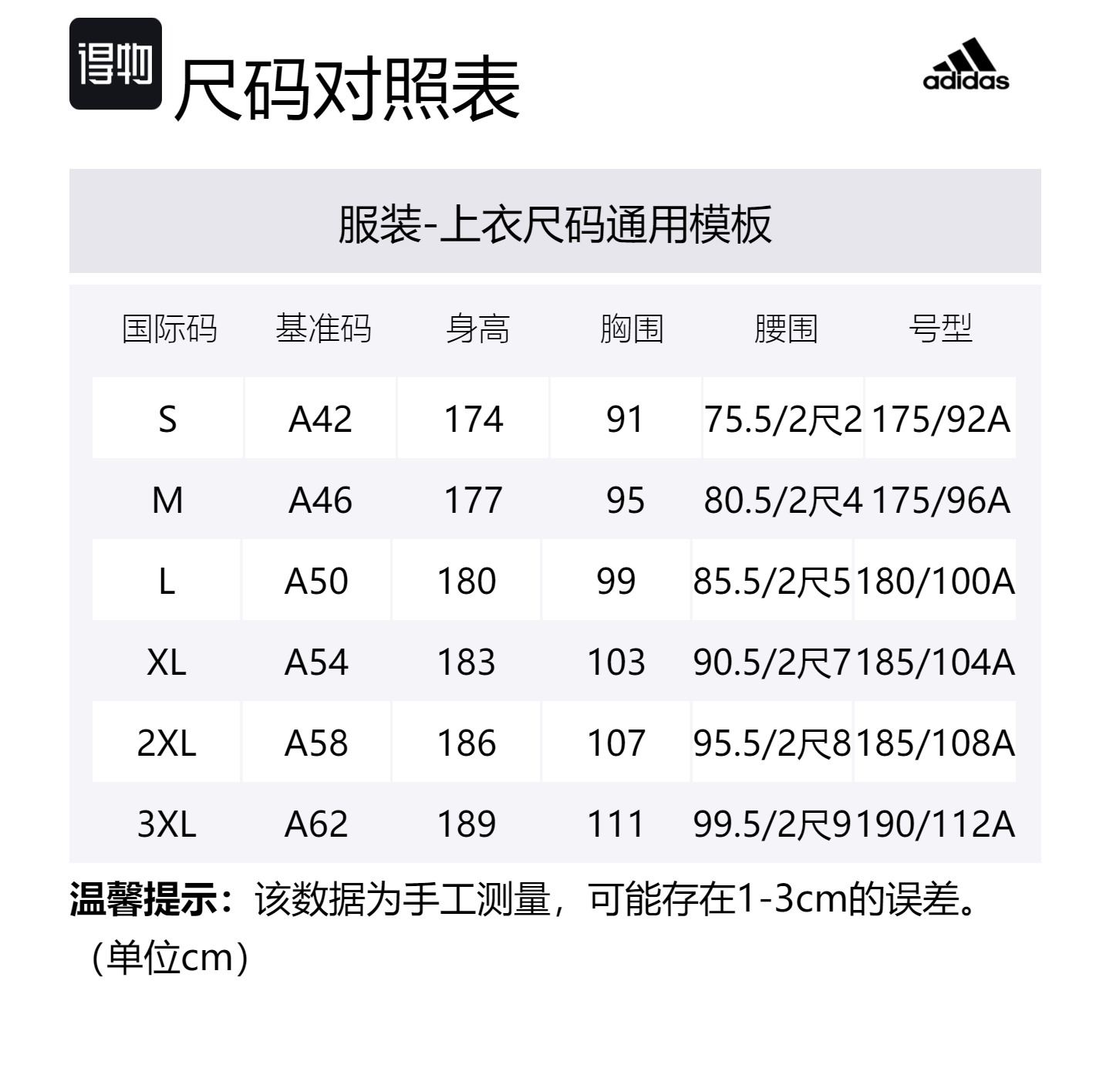 Adidas Футболка CRAY CRAYON мужская yellow — фото 2
