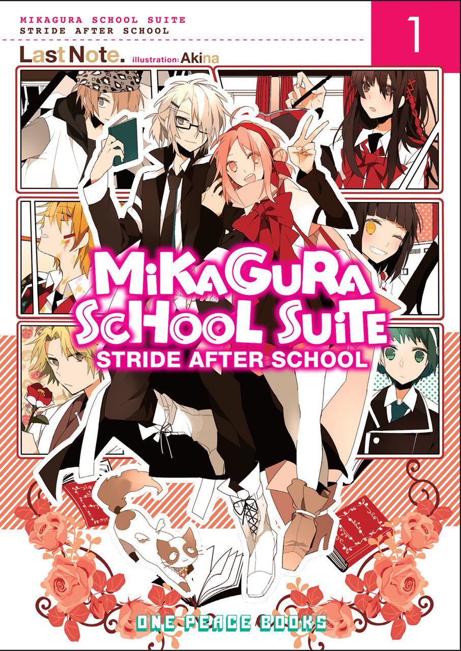 

Манга Mikagura School Suite Manga Volume 1