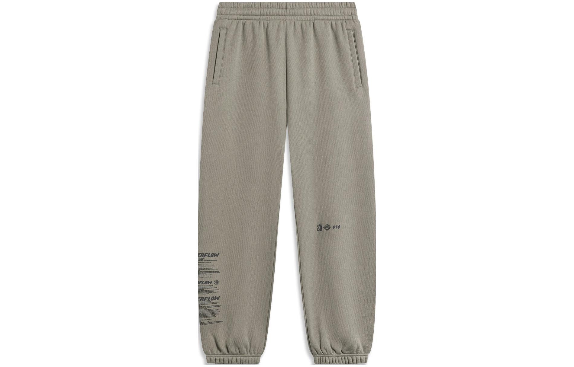 

Мужские вязаные спортивные штаны LiNing CF, цвет «гранатовая кожура», желтый