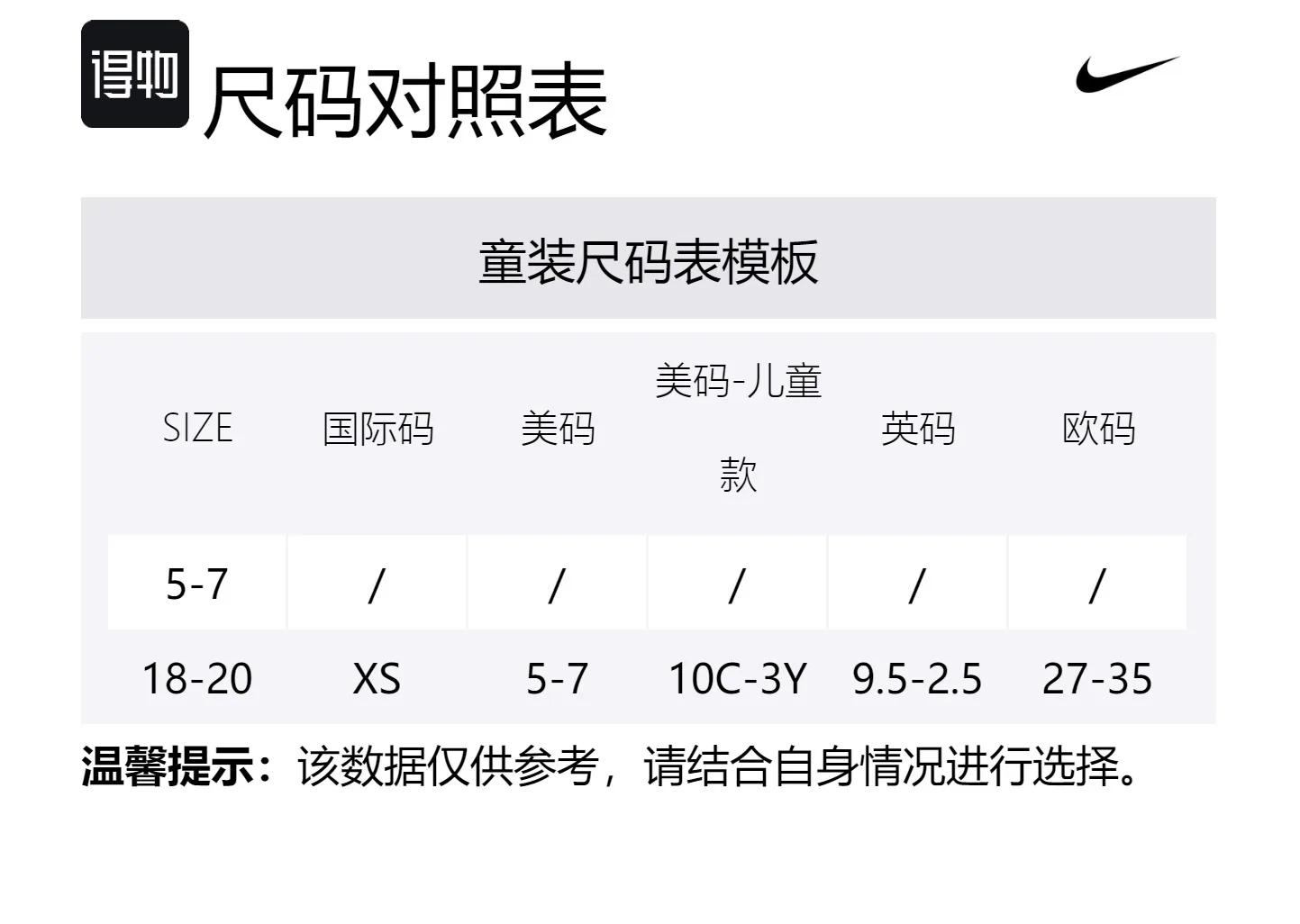 Носки Dri Fit, набор из 6 пар, для детей 3-7 лет Nike, 6 Pack (Indigo) — фото 2