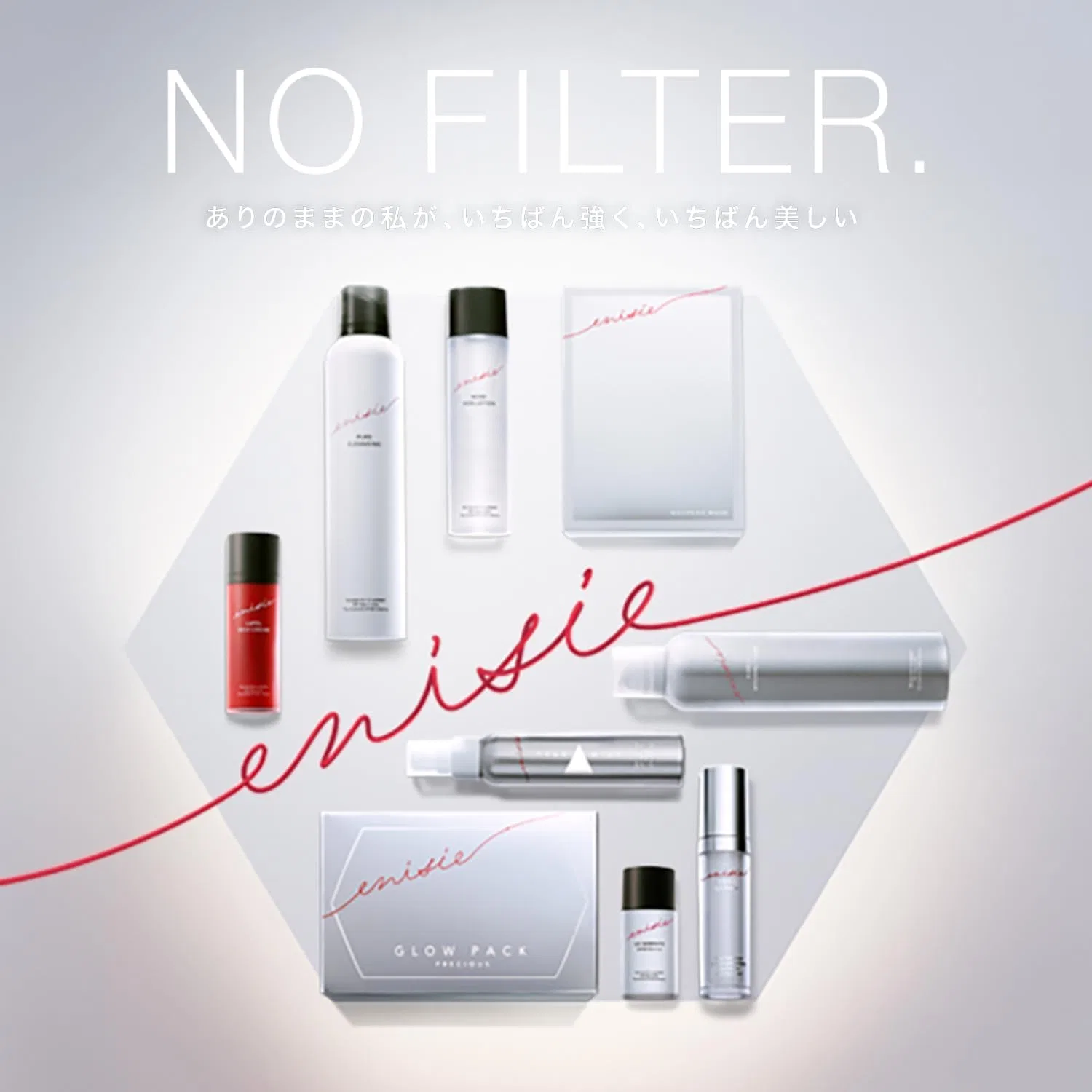 Лосьон Enisie — Увлажняющий, 150 мл — фото 4