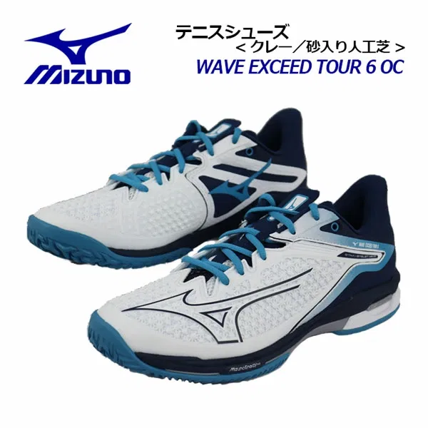 Теннисные кроссовки «Wave Exceed Tour 6 OC» от Mizuno, 14 White X Navy X Turquoise