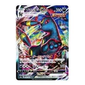 

Карта Pokemon Eevee Heroes [s6a 048/069] 'Umbreon VMAX RRR'