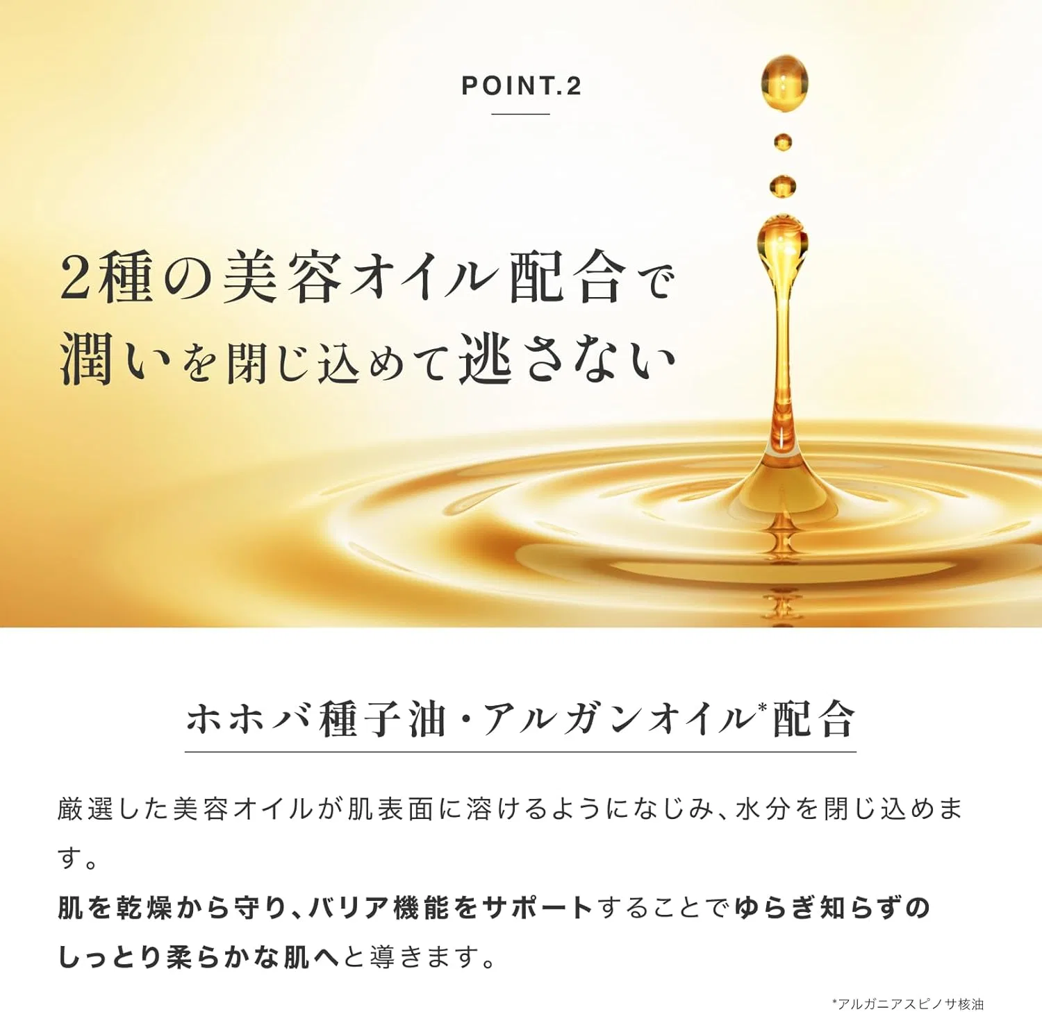 Тоник Electron — Tightening Mist Bright +, 120 мл — фото 4