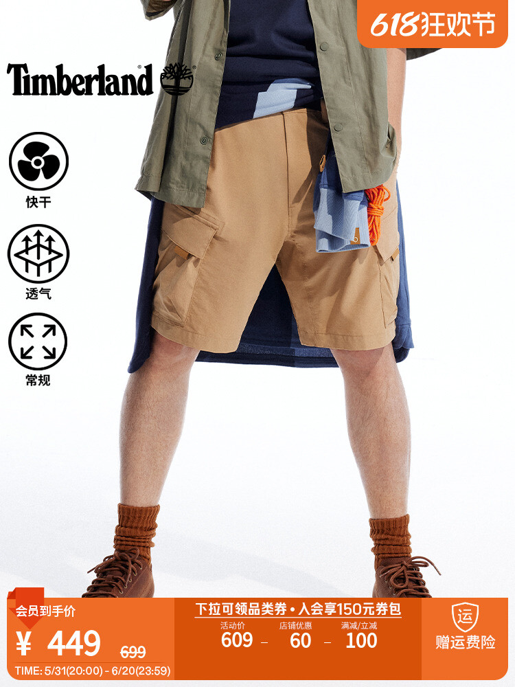 

Шорты мужские Timberland повседневные, черный