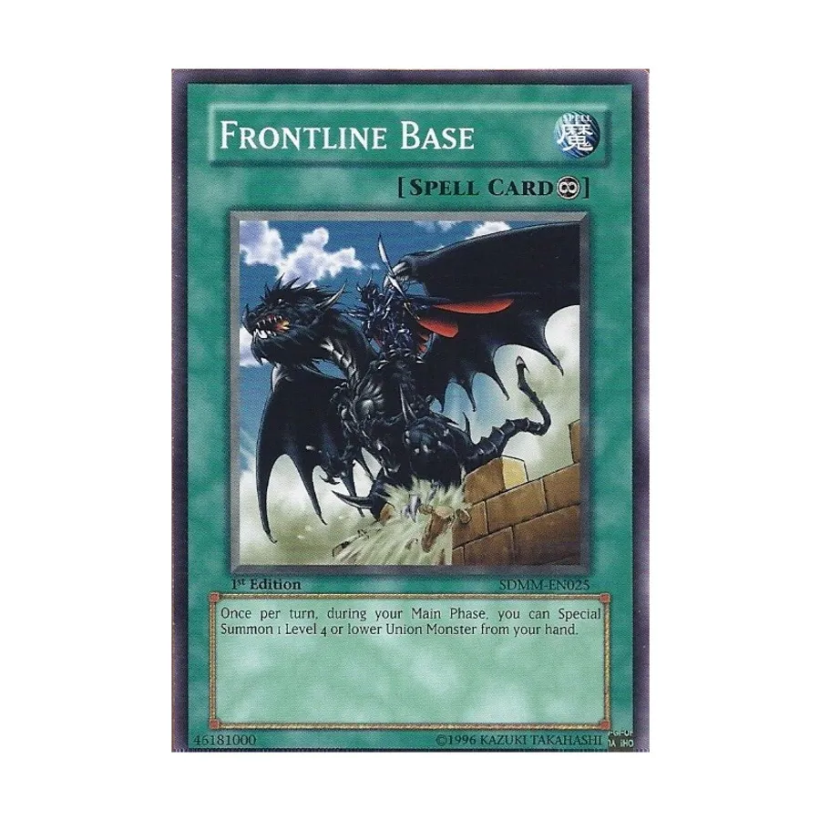 

CCG Передовая база (Общая), Yu-Gi-Oh - Structure Deck - Machina Mayhem - Singles
