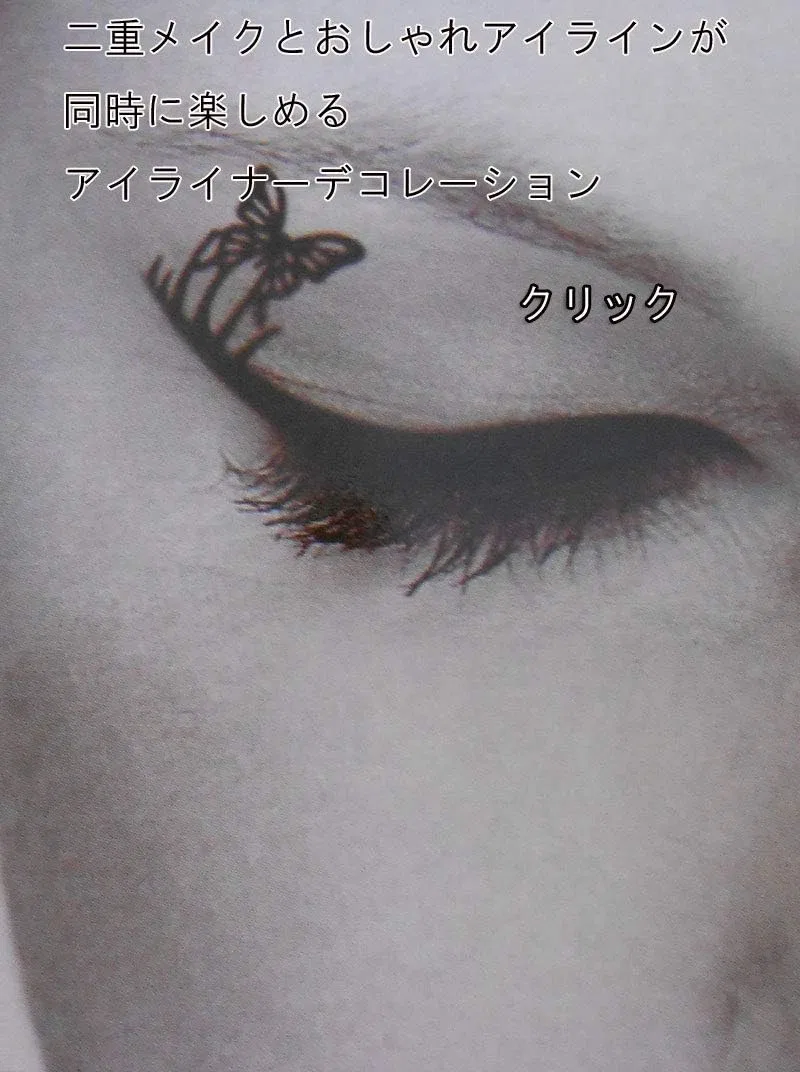 Подводка для глаз Yatig Eyeliner Seal, двойной слой, черный — фото 2