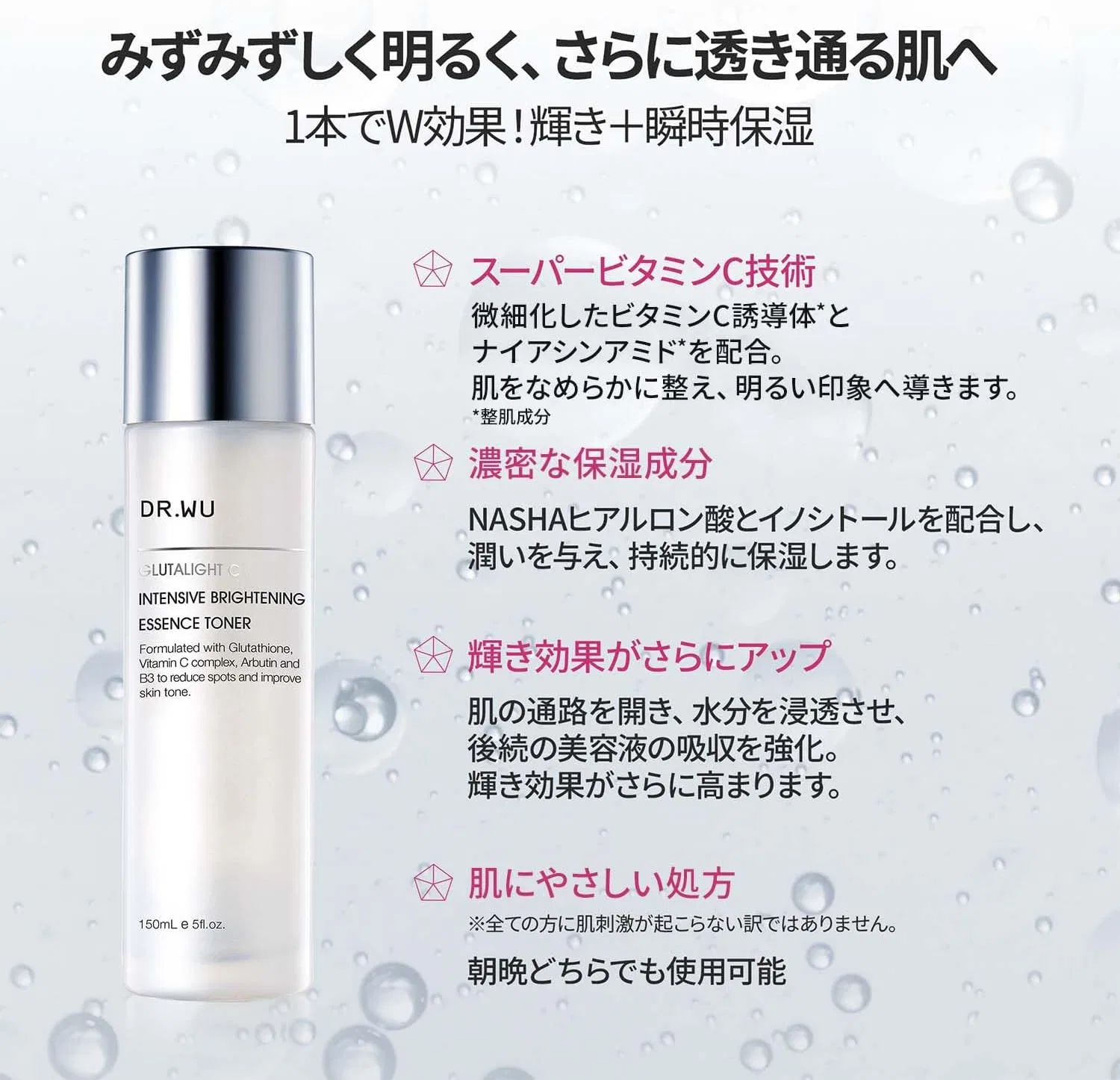Лосьон Dr.Wu — Отбеливающий Glutalite C Intensive Brightening Essential, 150 мл — фото 4