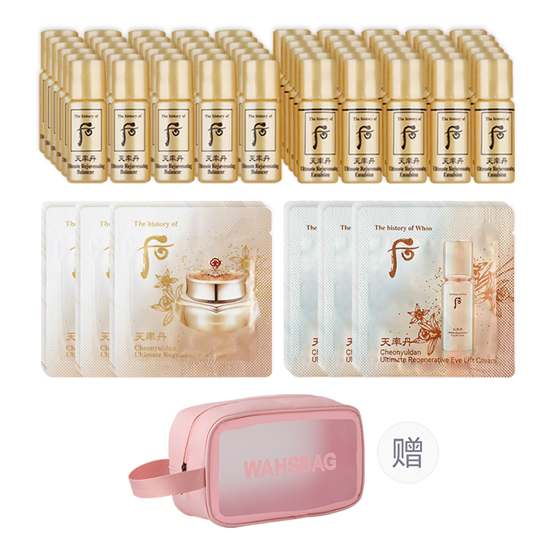 

Набор пробников Tianshulidan и Shulai водяной крем крем для лица крем для глаз дорожный набор для подтяжки The History Of Whoo, Toner+Emulsion+Face Cream+Eye Cream *30+Makeup Bag