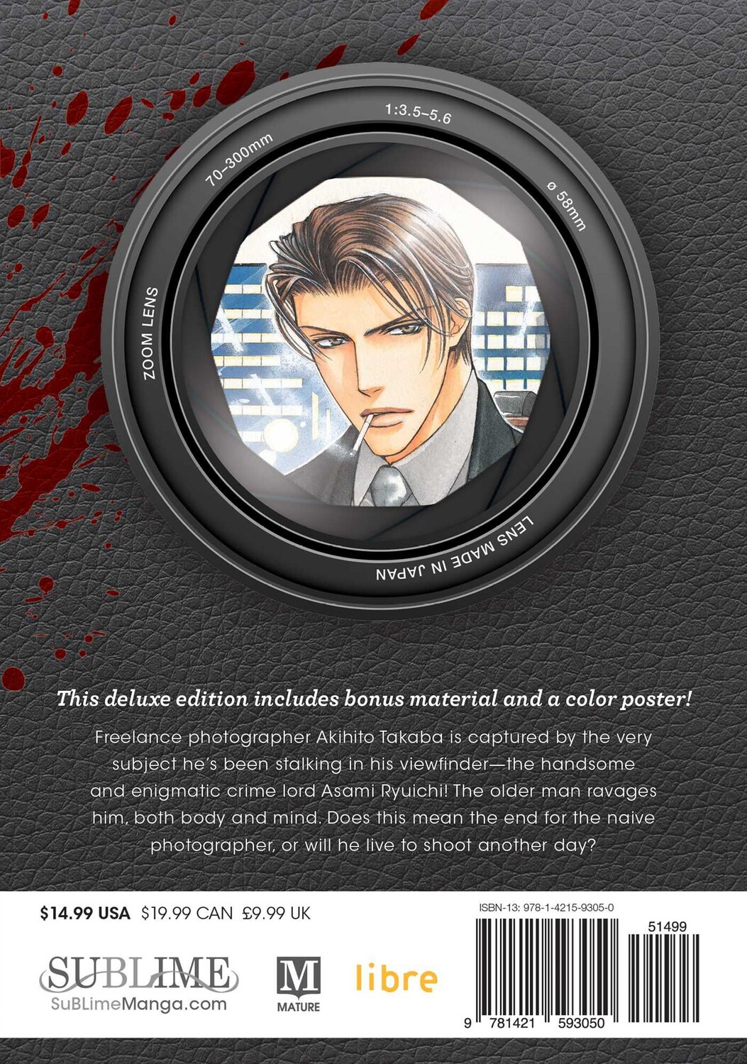 

Манга Finder Deluxe Edition Manga Volume 1