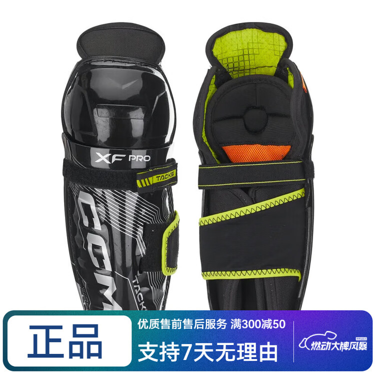 

CCM Комплект защиты Tacks XF Pro: нагрудник, налокотники, наколенники и щитки для хоккея, размер S, детские щитки M (рост 102-122 см)