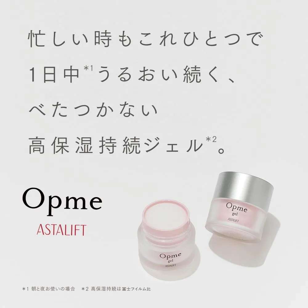 Набор Astalift — Гель увлажняющий Opmee Gel 60г + мини-набор 10г — фото 3