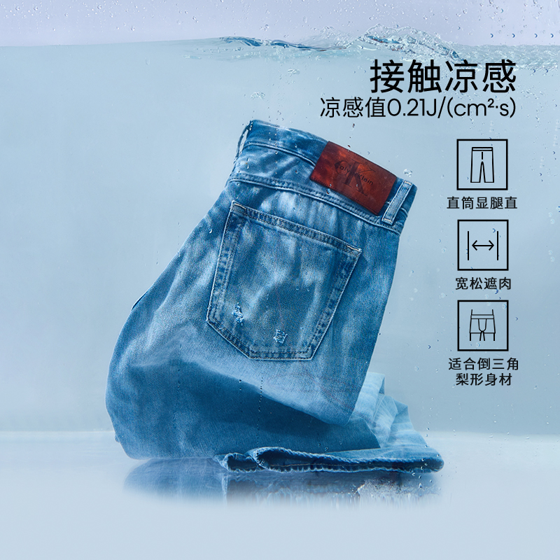 Calvin Klein Джинсы мужские RDA Denim Light Blue — фото 3