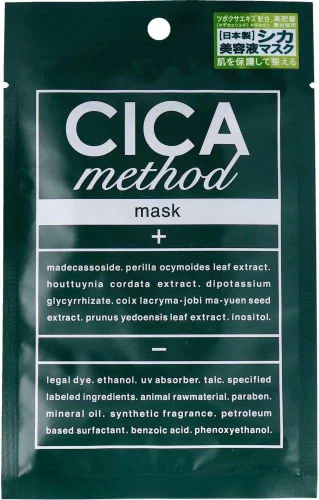 Сыворотка — Листовая CICA с экстрактом оленьего рога, , 5 упаковок, 28 мл — фото 3