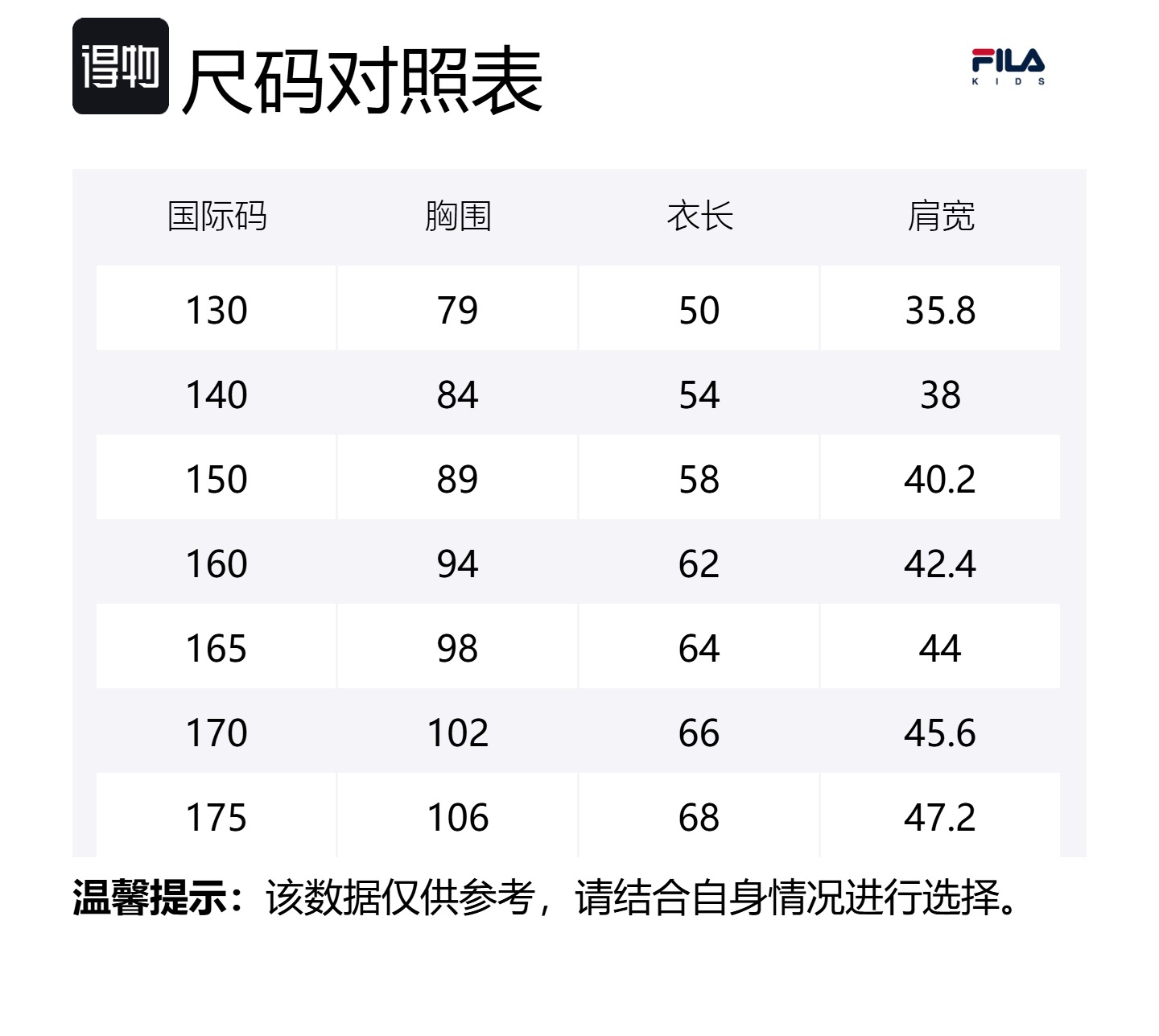 FILA KIDS Футболка heather gray light khaki для подростков — фото 2
