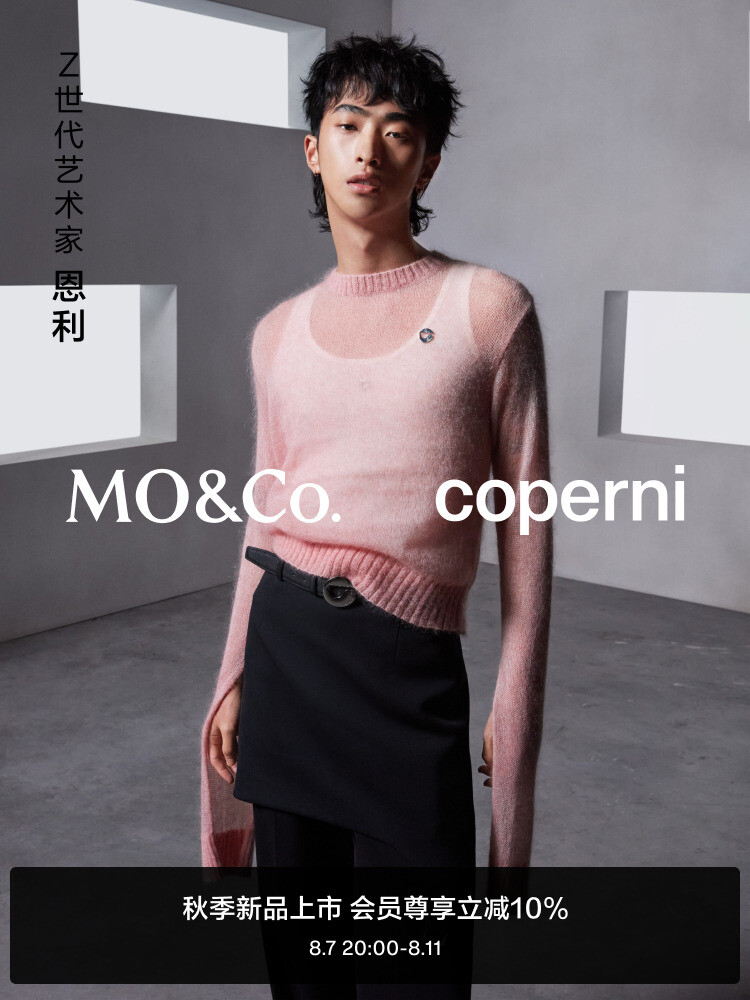 

Повседневные брюки Moco деловые, черный