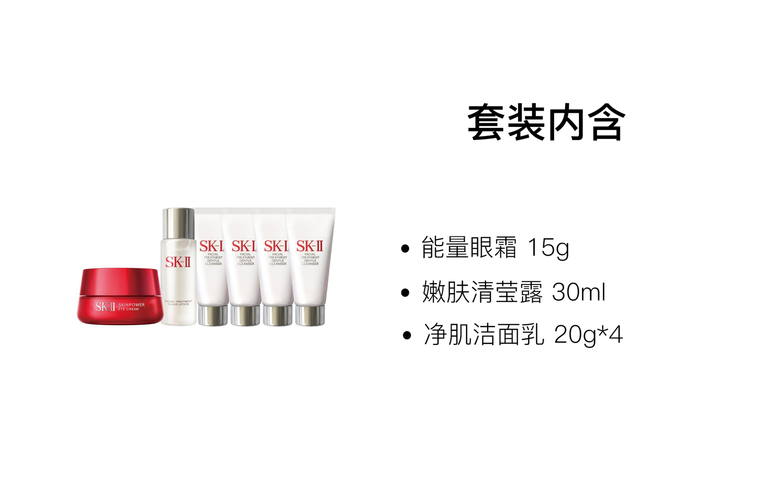 Набор для ухода за кожей SK-II, 6 средств — фото 2