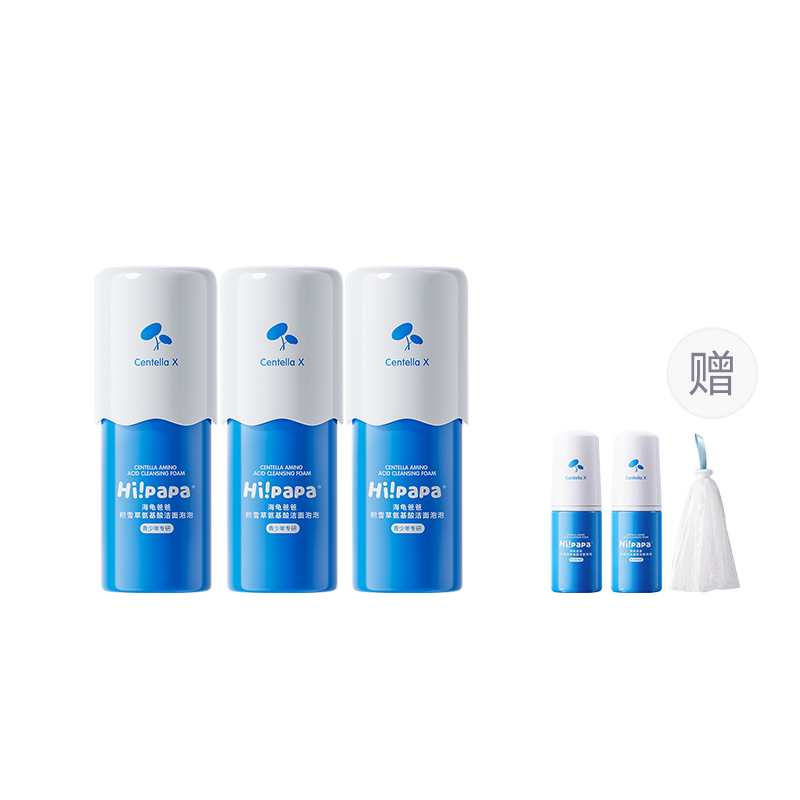 

Мягкое очищающее средство с аминокислотами и ромашкой для контроля жирности успокаивающее увлажняющее очищение 80мл/80мл*2 HI!PAPA, [Buy 1 Get 6]80Ml*3+30Ml*2+Foaming Nets