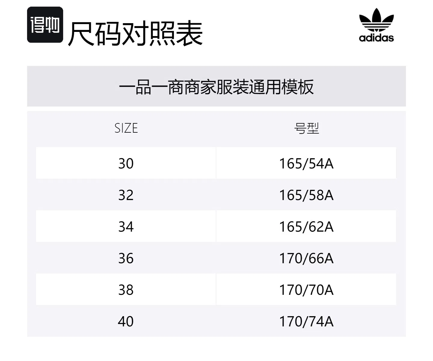 Спортивные брюки с цветочным принтом Adidas Originals Black — фото 2