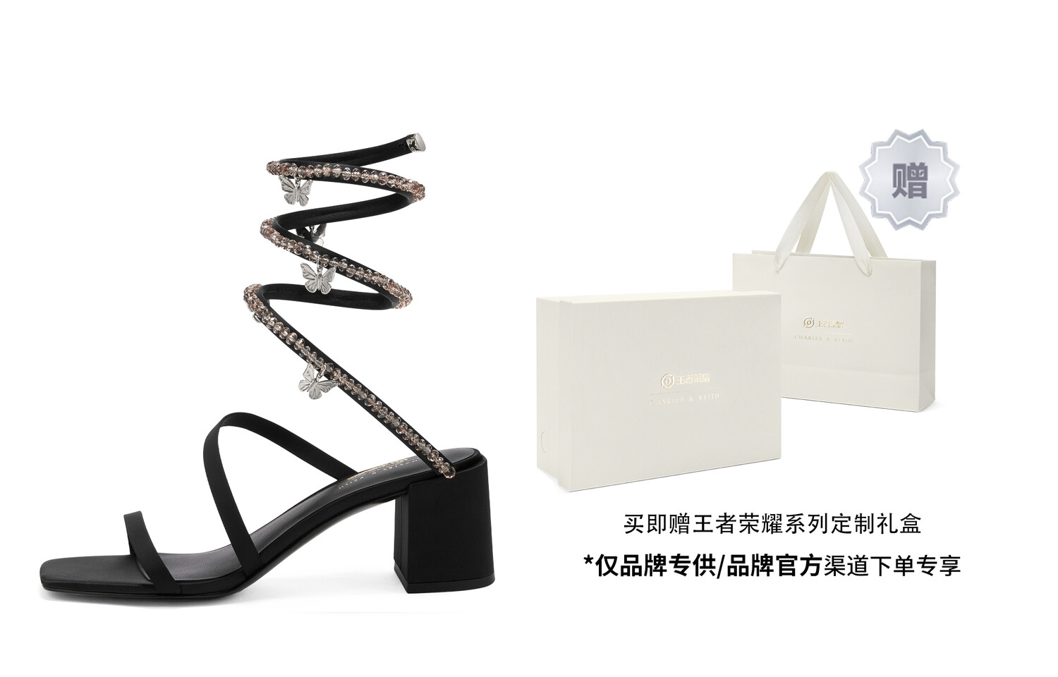 Charles&Keith ЧАРЛЬЗ И КИТ Совместная серия Glory of Kings Slide Women, Синий Синий — фото 3