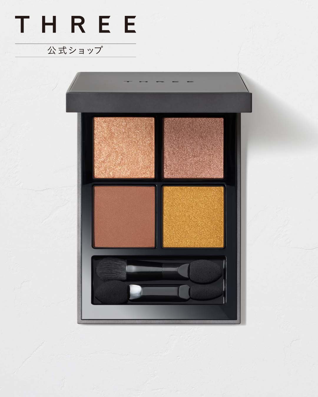Палетка теней для век Stargazing Eyeshadow Quad 04 Three, MON PETIT AMI