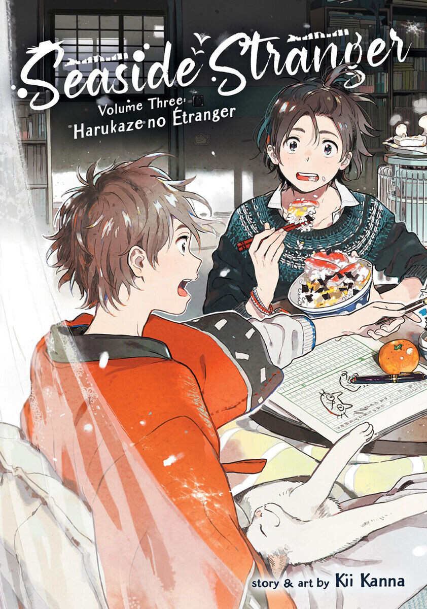 

Манга Seaside Stranger Manga Volume 3