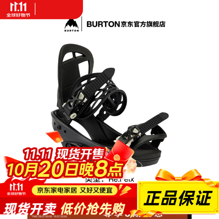 

Женский фиксатор для скейтборда Karen Burton CIIZE E:Flex Fixator, оборудование для начинающих, 105401, 10540108001, размер S