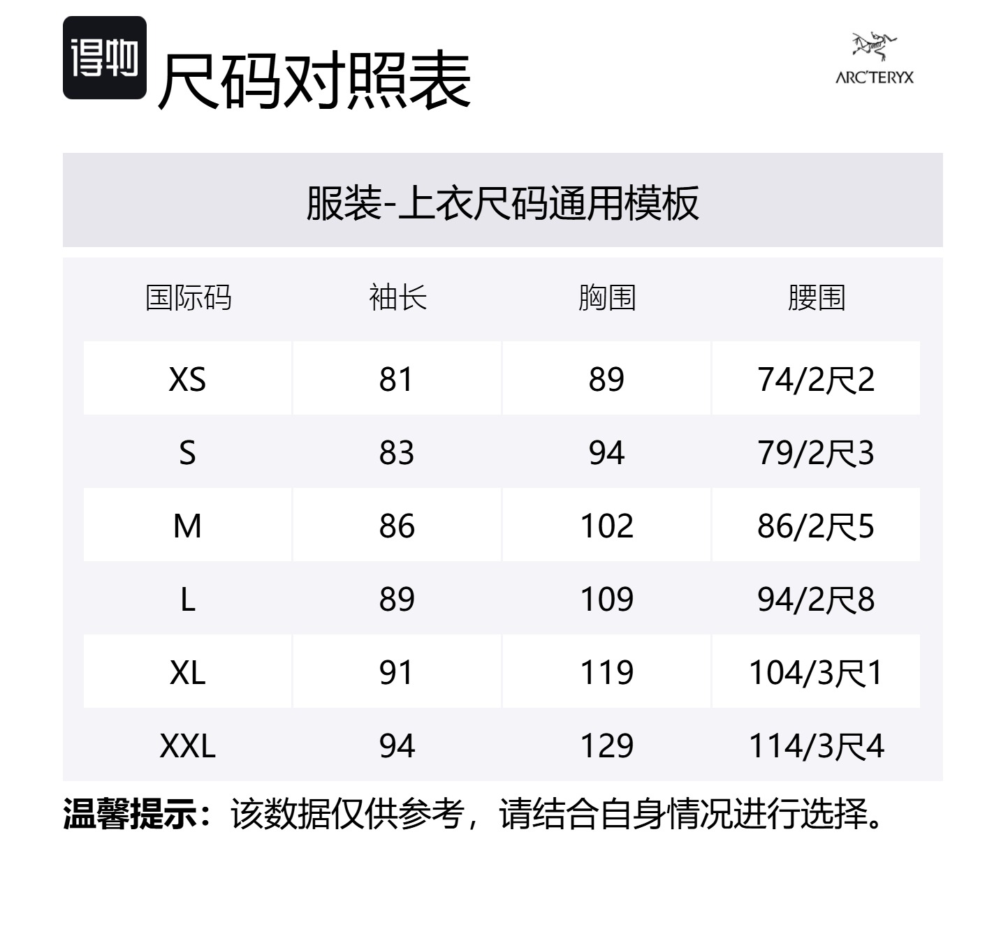 Arcteryx RHO FW24 LT Zip Neck Print Men's Jacket Men's Black — фото 2