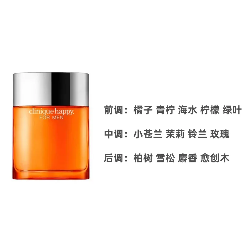 CLINIQUE Happy Happiness Men's Perfumes Citrus Aromatic Eau De Toilette 50ml/100ml — фото 2