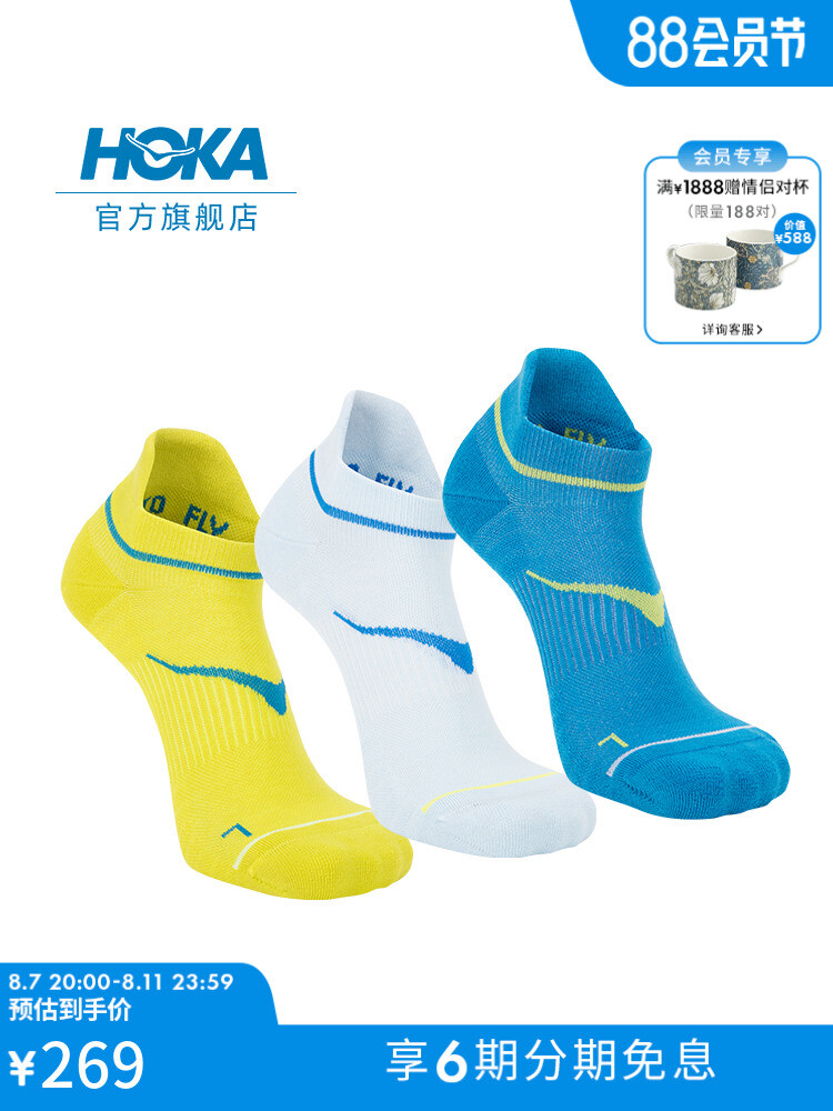 

Носки для бега Hoka One One No-Snow Run, синий / зеленый