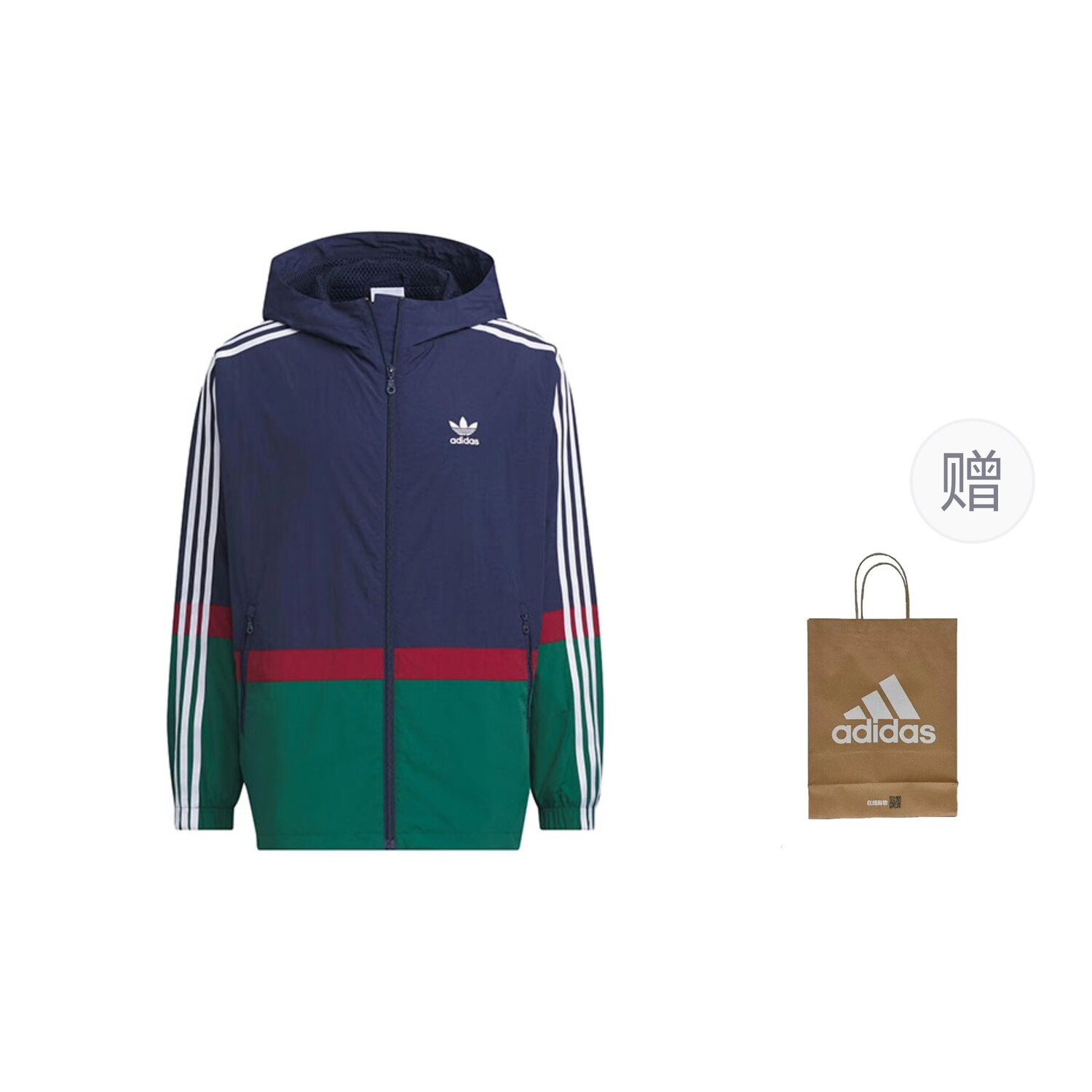 

Куртка мужская темного индиго + подарочный пакет Adidas
