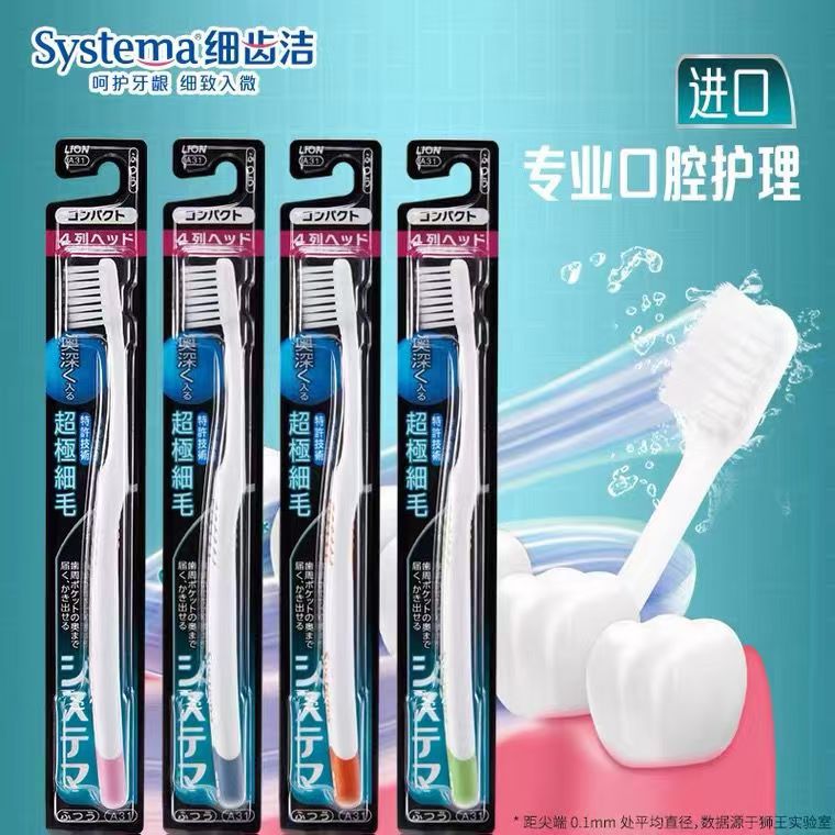 Зубная щетка King Fine Tooth Cleanser с четырьмя рядами ультратонких щетинок для чистки зубов LION — фото 2