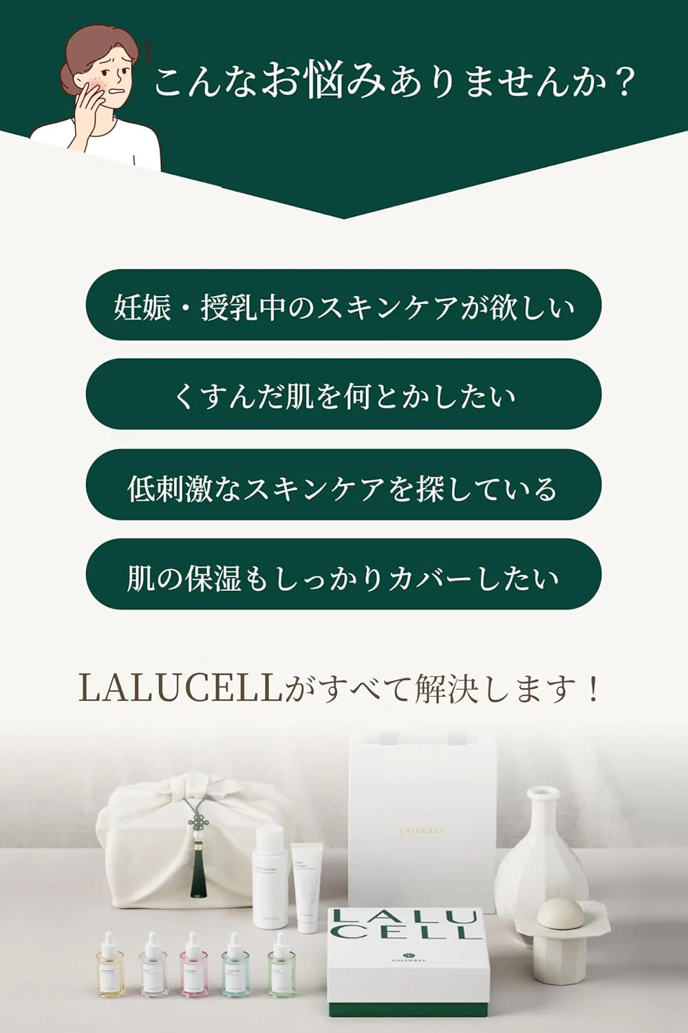 Набор сывороток для ухода за кожей Lalucell High Moisturizing, 3 предмета — фото 3