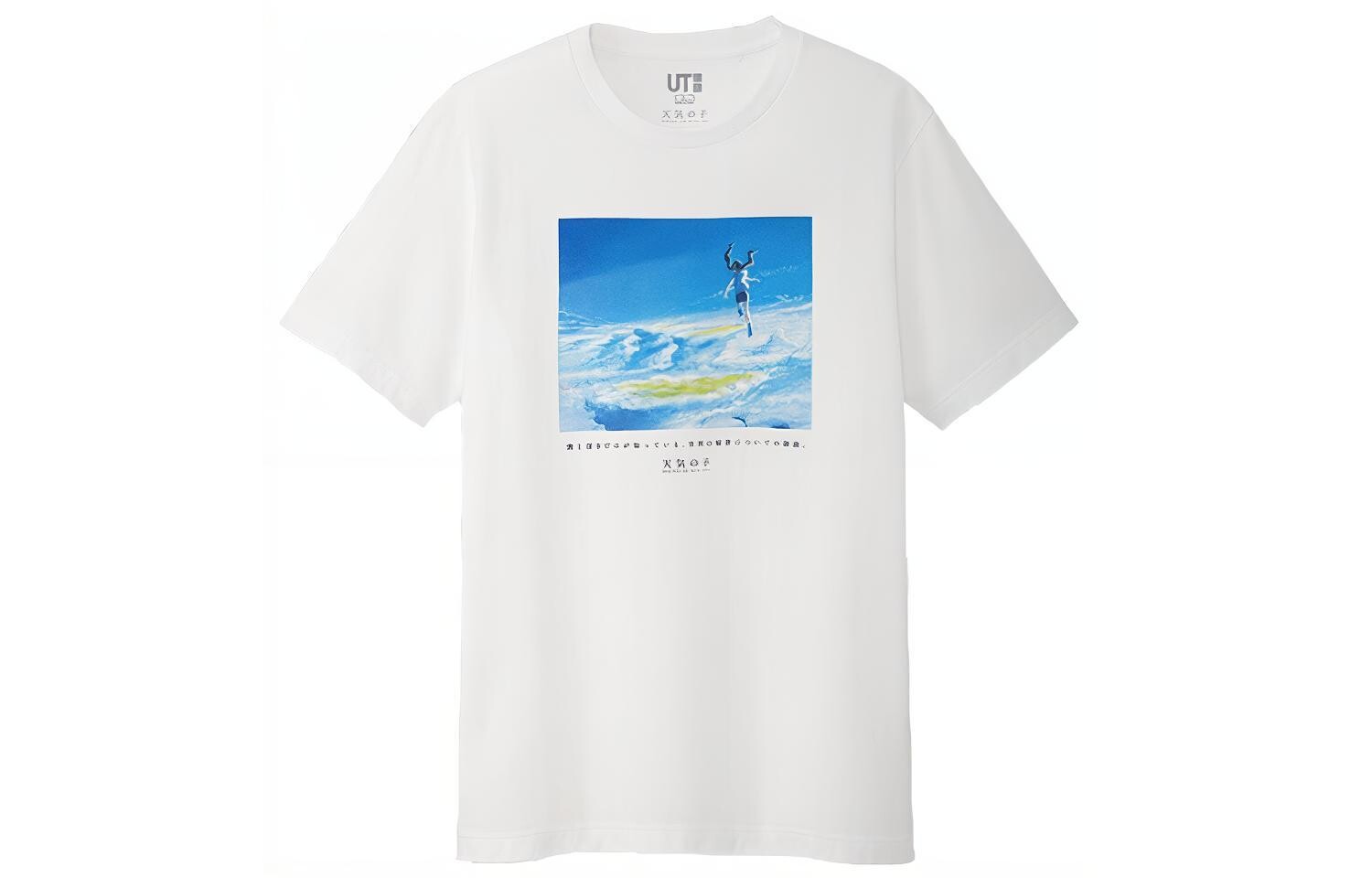 

Футболка унисекс Uniqlo
