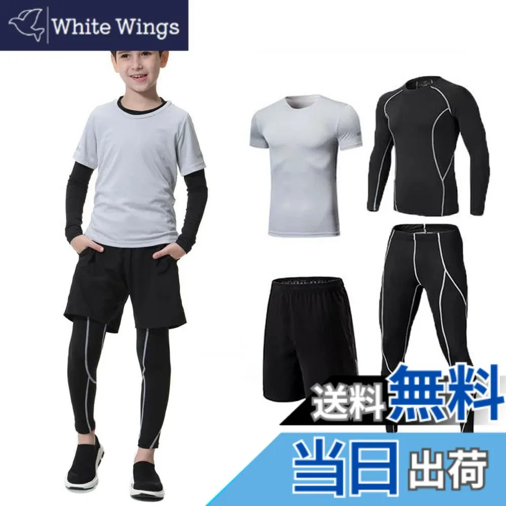 Спортивный комплект для детей от MIIFIT