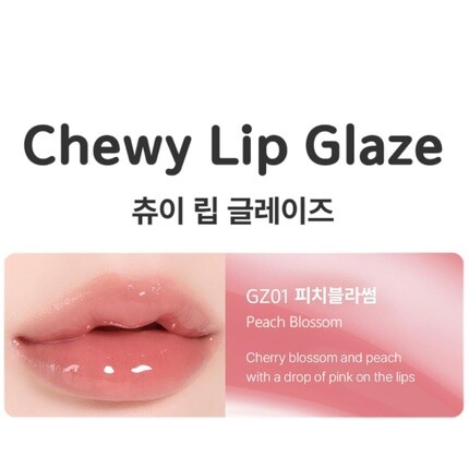 Chewy Lip Glaze Блестящий блеск для губ Korean Beauty Gz01 Peach Blossom 3.5 Black Rouge — фото 2