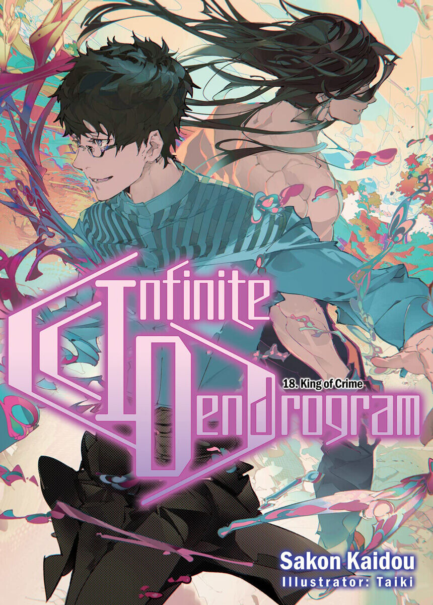 

Новелла Infinite Dendrogram Novel Volume 18