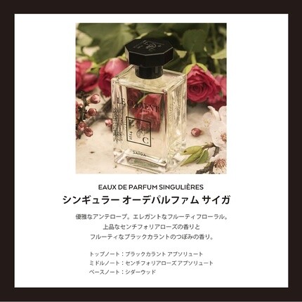 Le Couvent Maison De Parfum Saiga Eau De Parfum 50ml — фото 2