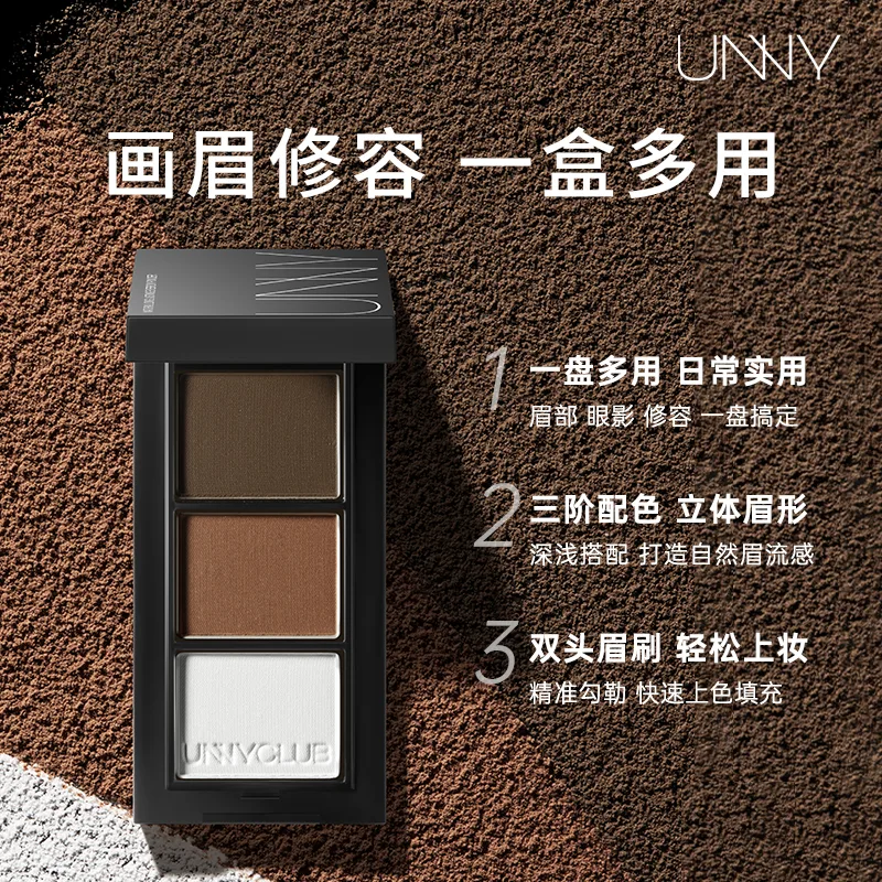 UNNY CLUB Палетка для бровей UNNY Soft Contouring Tricolor, 0,9 г*3, #Smoke Gray Brown, Free Perfume Sample Included — фото 3