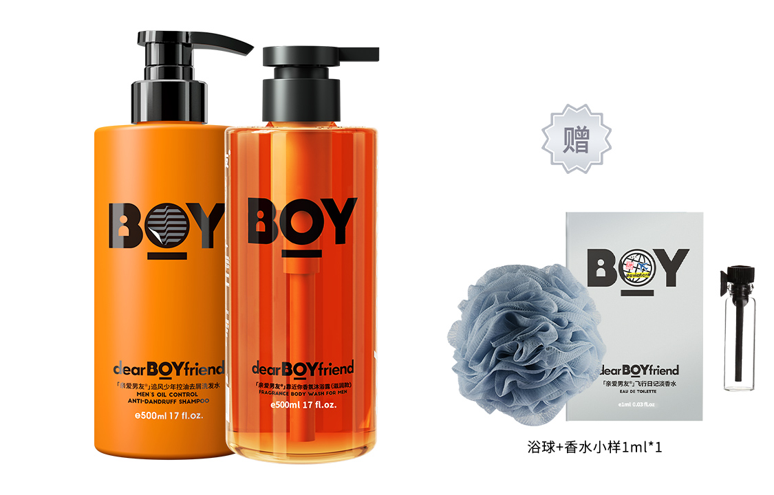 

Шампунь против перхоти с контролем жирности кофейное масло питание и увлажнение восстановление DearBoyFriend