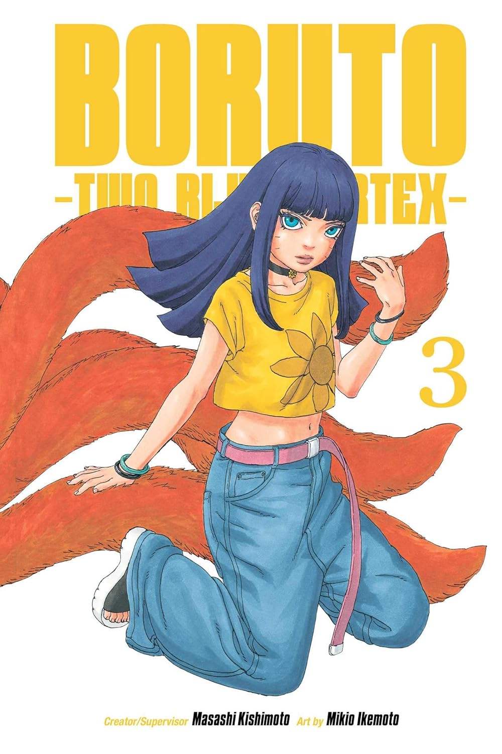 

Boruto: Two Blue Vortex, Vol. 3 (VIZ Media LLC)