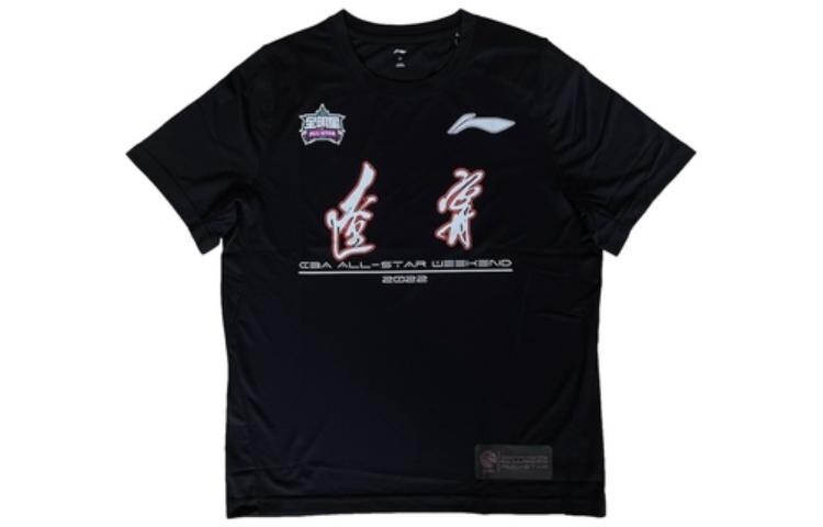 

Футболка мужская черная Lining, черный