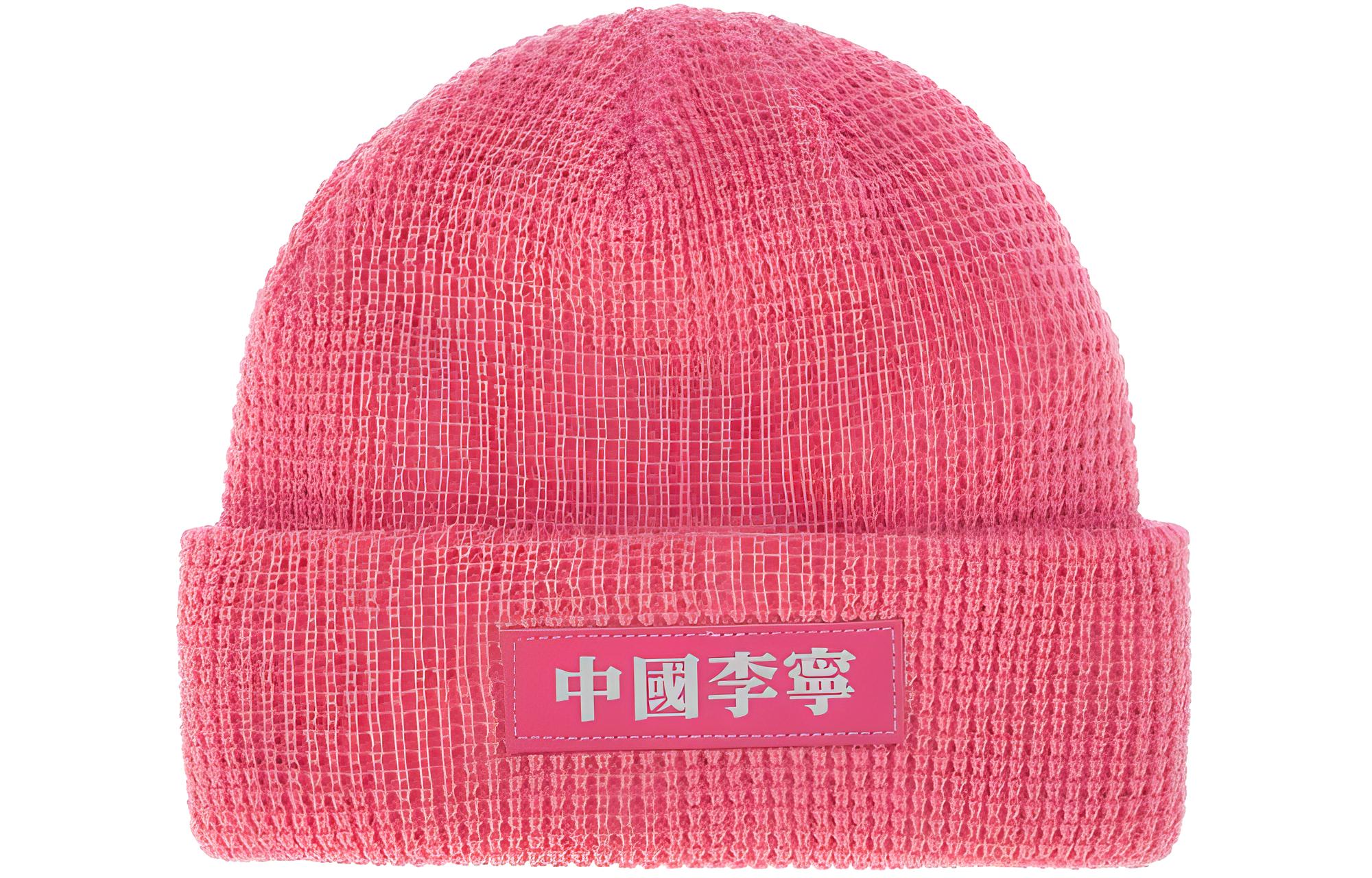 

Li Ning Китай Шапки Li Ning женские розовые