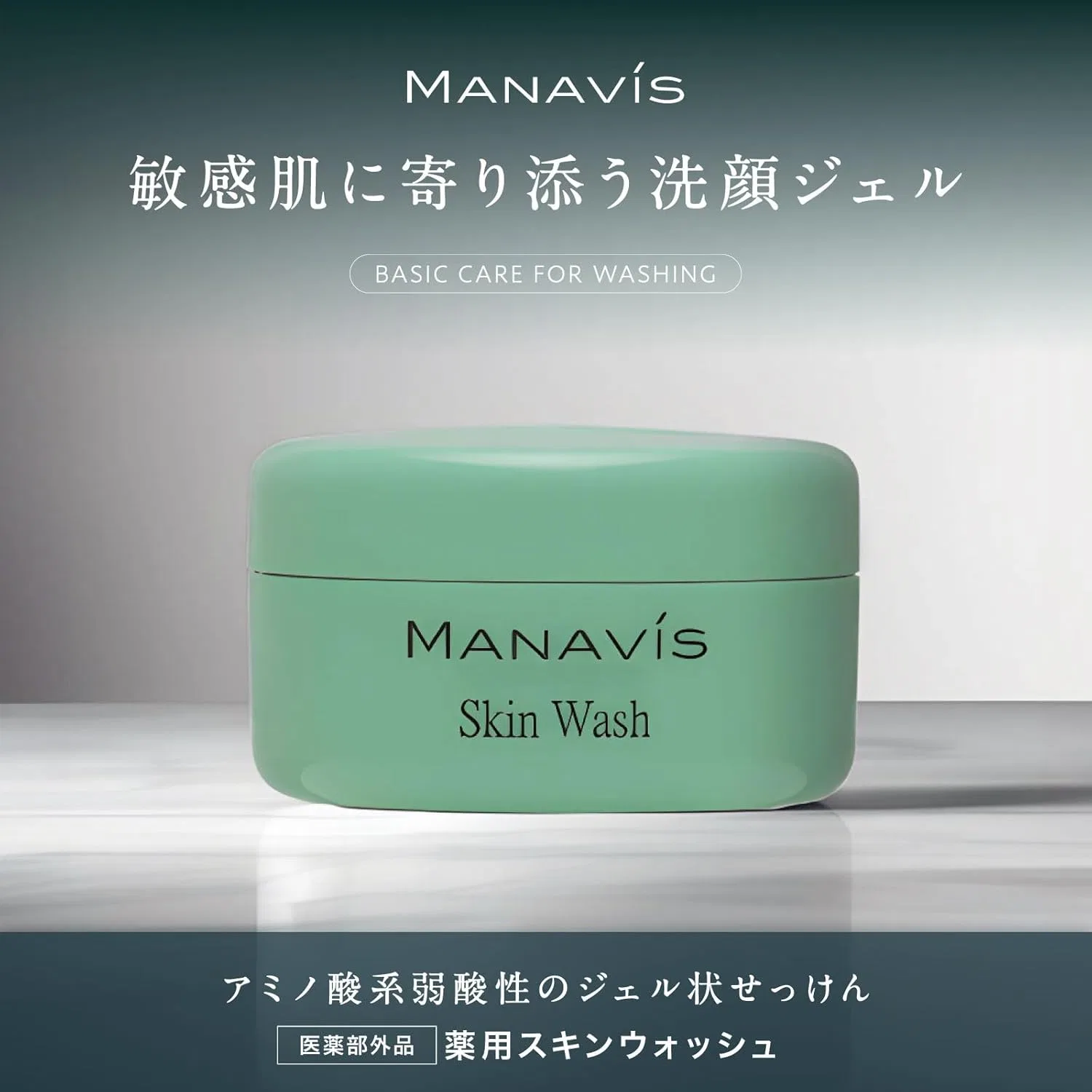 Пенка для умывания Manavis Cosmetics — Sensitive Skin Cleansing Foam, 150 г — фото 2