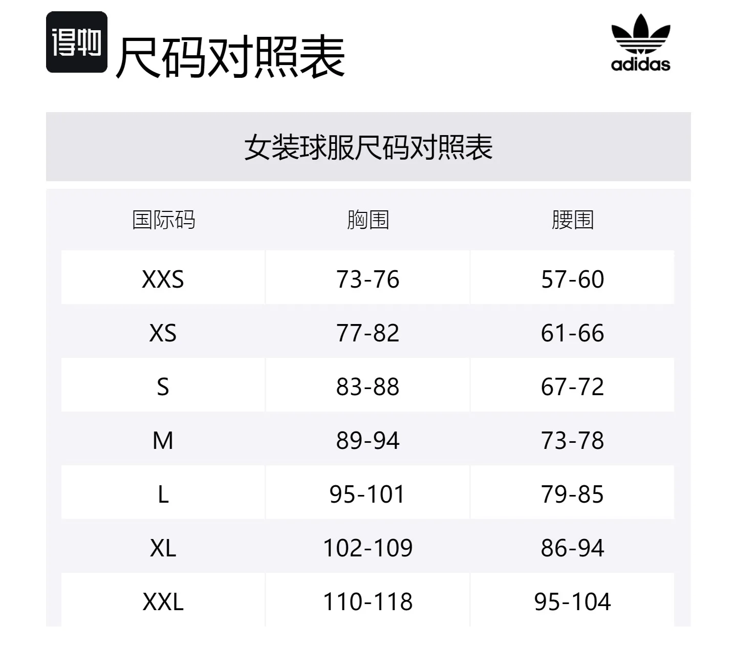 Футболка Manchester United 24/25 третья Adidas Originals, серый белый — фото 2