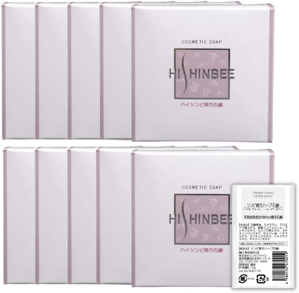 Мыло твердое Shinbee High Shinbi Soap набор 10 шт по 120 г + 10 г